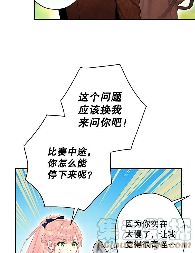 88.启发 第76页