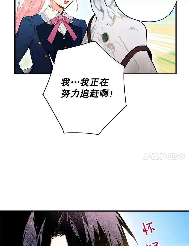 88.启发 第77页