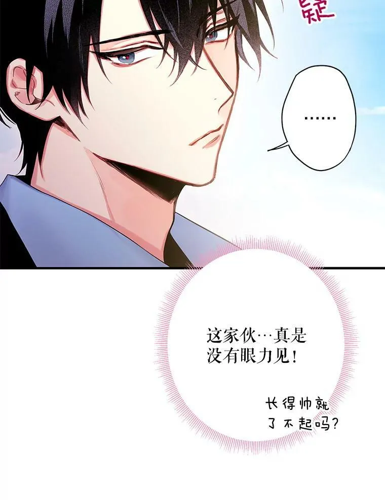88.启发 第78页