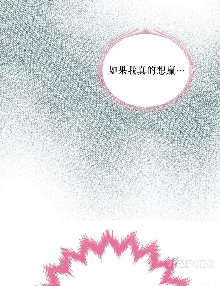 88.启发 第80页