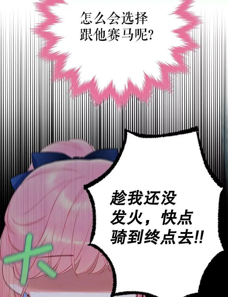 88.启发 第81页