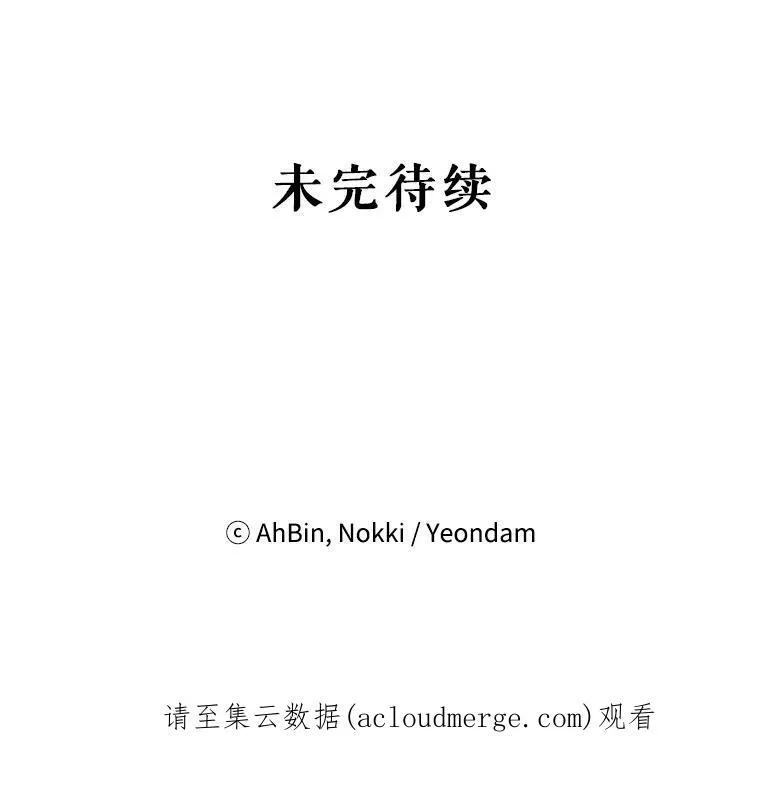 88.启发 第83页