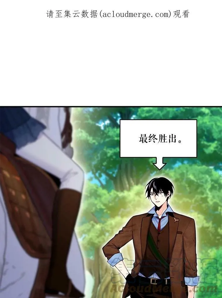 89.计划失败 第1页
