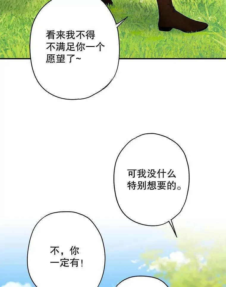 89.计划失败 第3页