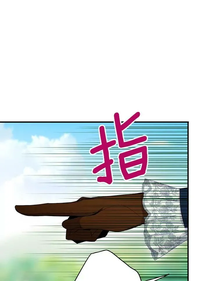 89.计划失败 第5页
