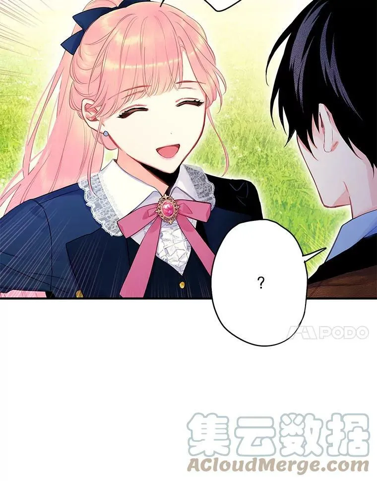 89.计划失败 第7页