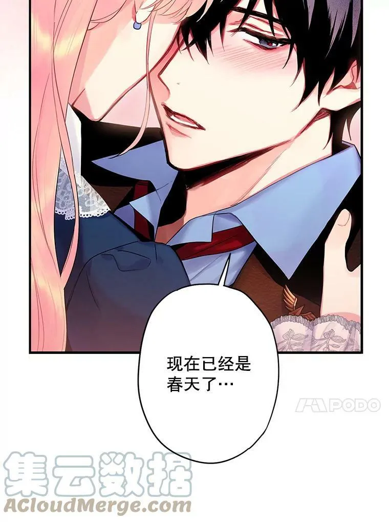 89.计划失败 第40页