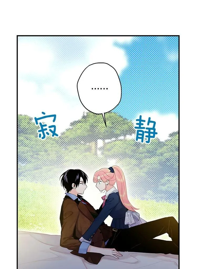 89.计划失败 第44页