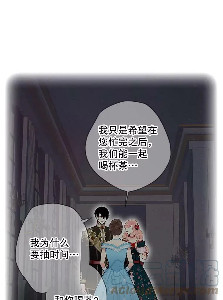89.计划失败 第49页