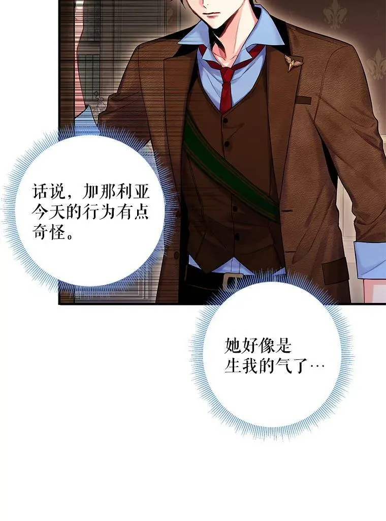 89.计划失败 第57页