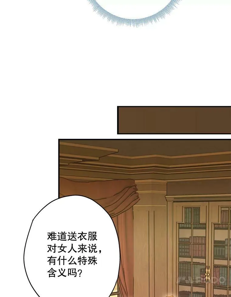 89.计划失败 第59页