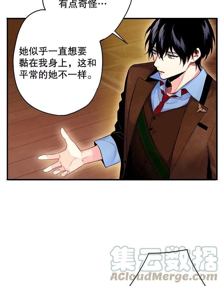 89.计划失败 第70页