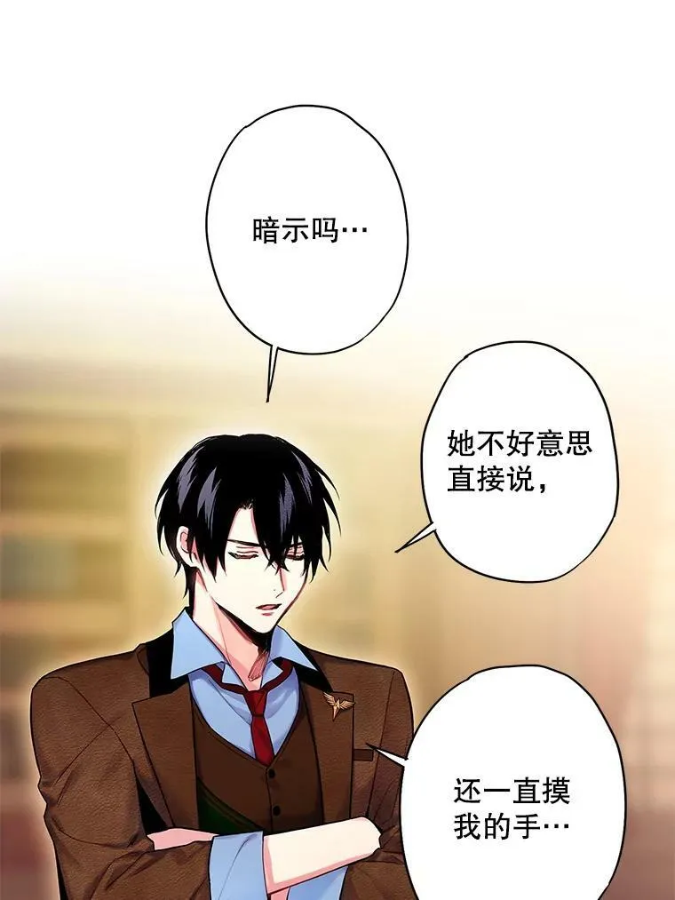89.计划失败 第72页