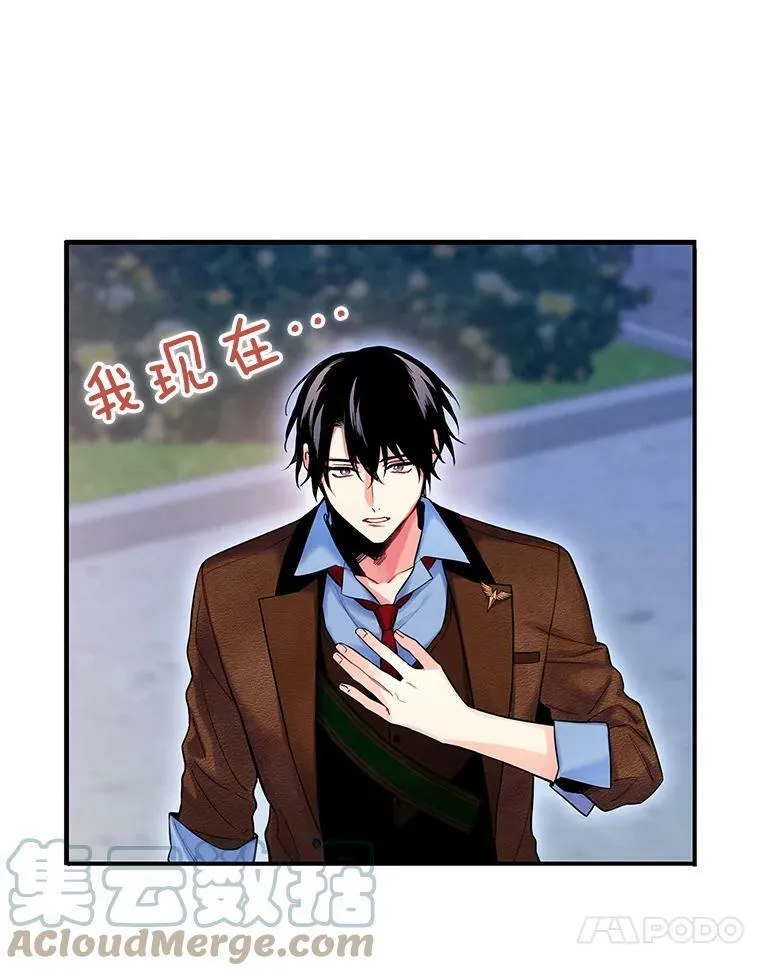 90.结婚戒指 第10页