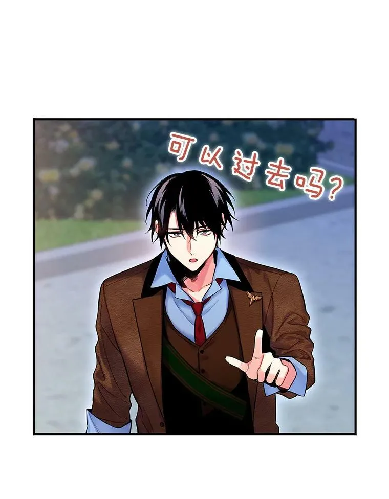 90.结婚戒指 第11页