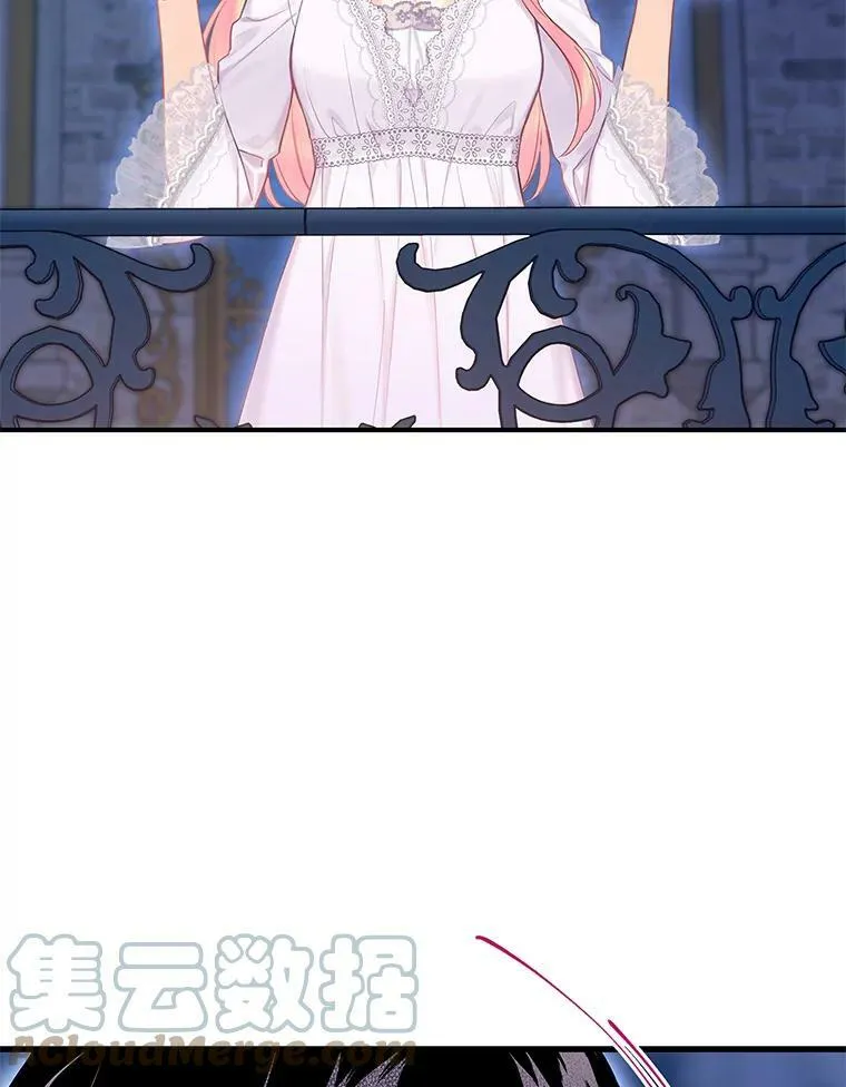 90.结婚戒指 第13页