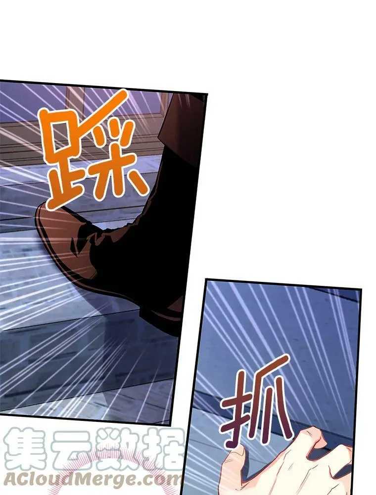 90.结婚戒指 第16页