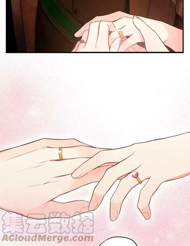90.结婚戒指 第43页
