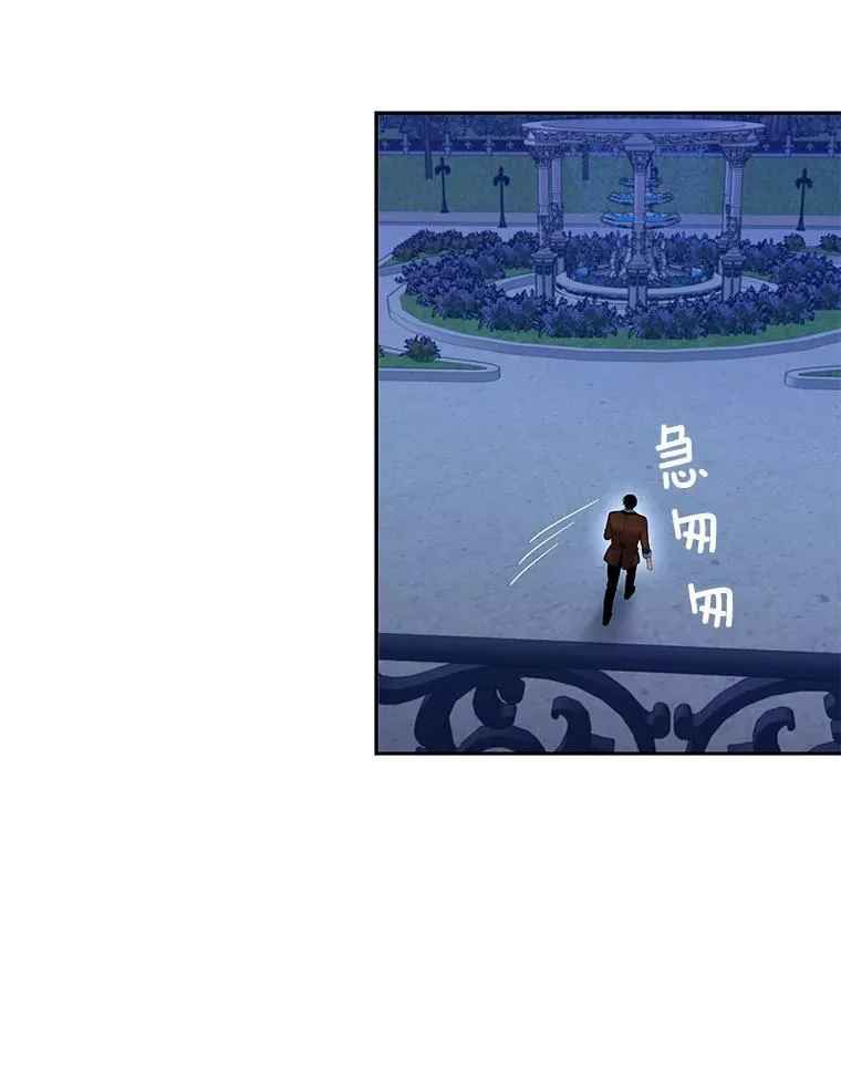 90.结婚戒指 第56页
