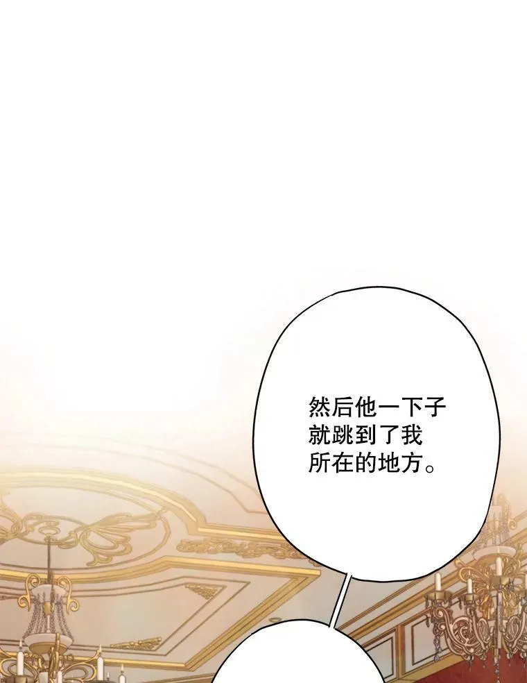 90.结婚戒指 第63页