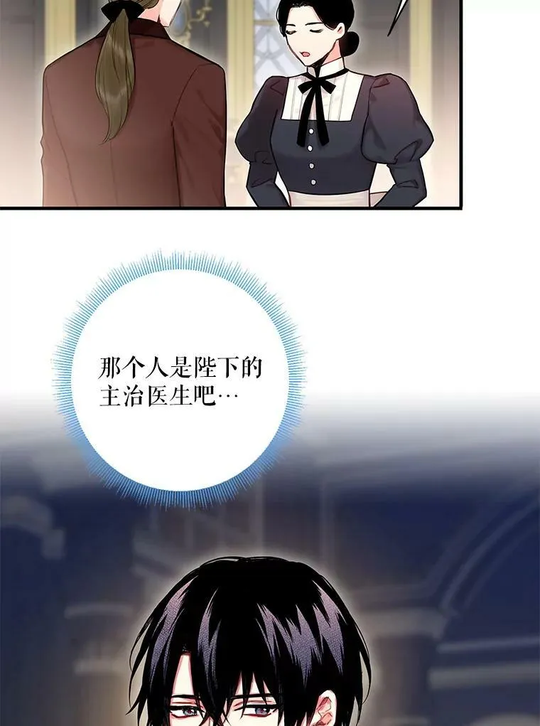 91.对策 第3页