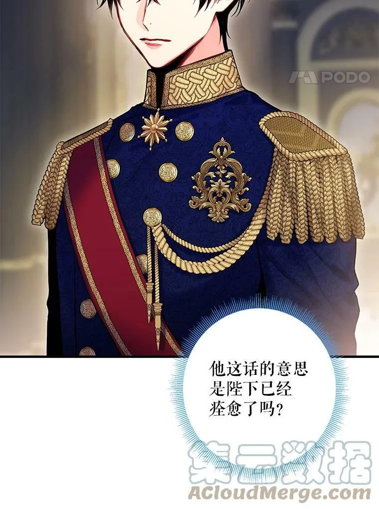 91.对策 第4页