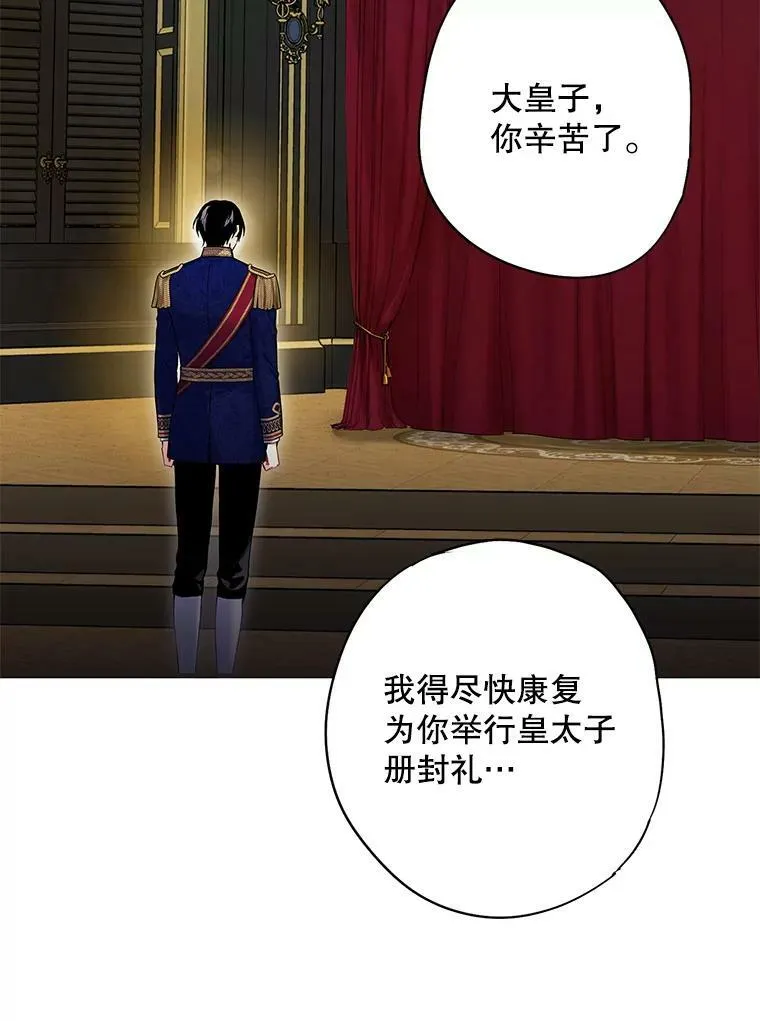 91.对策 第6页