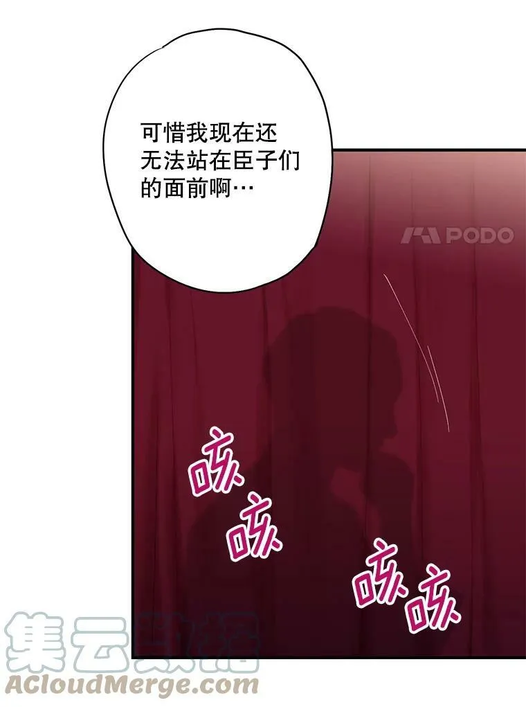 91.对策 第7页