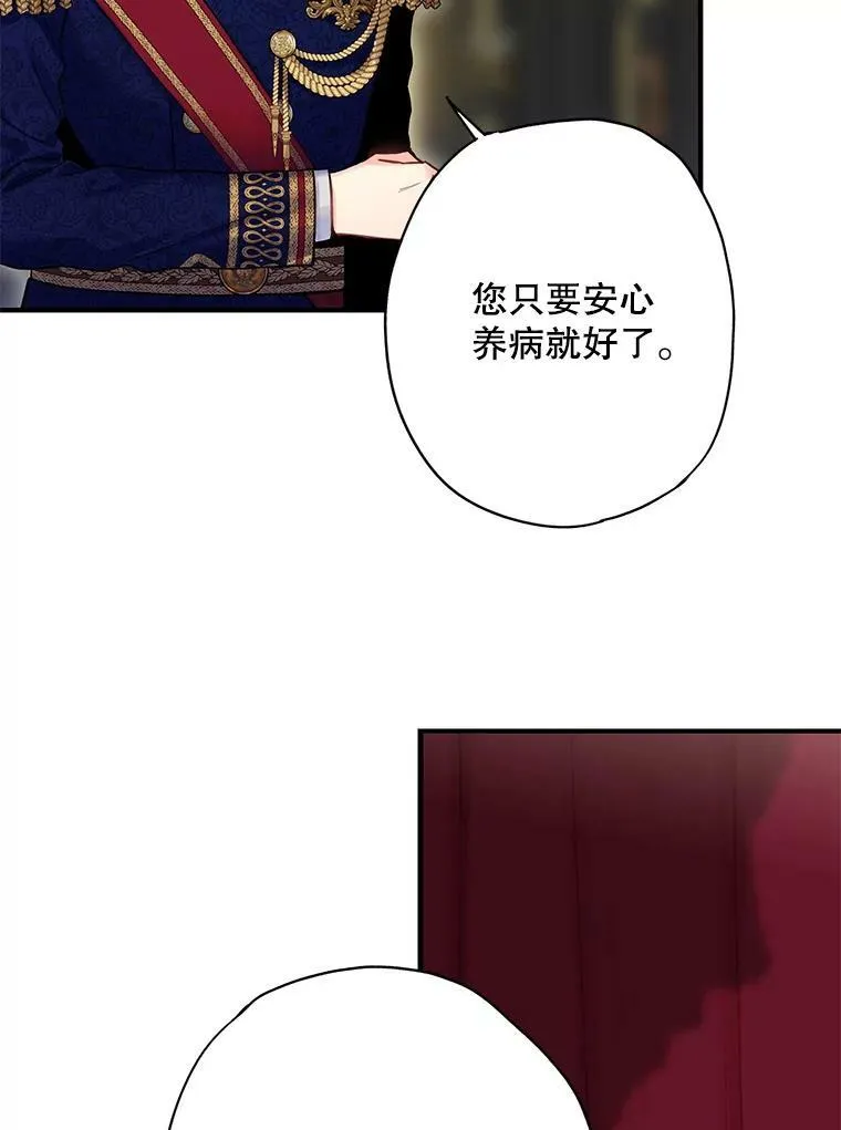91.对策 第9页