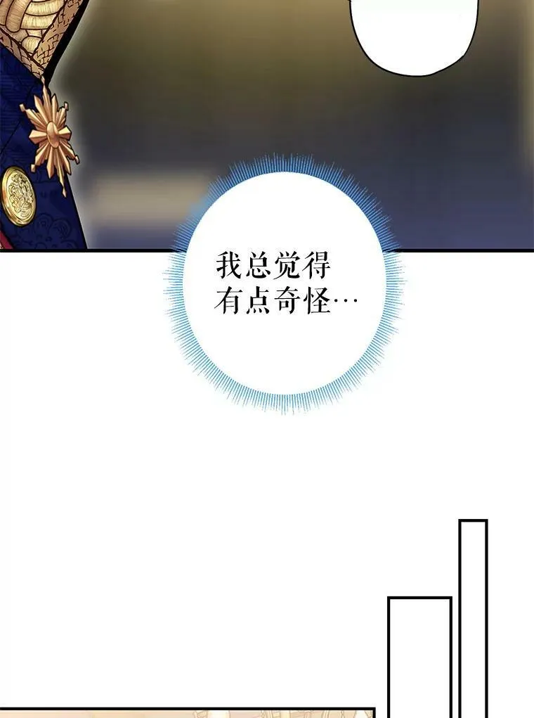91.对策 第11页