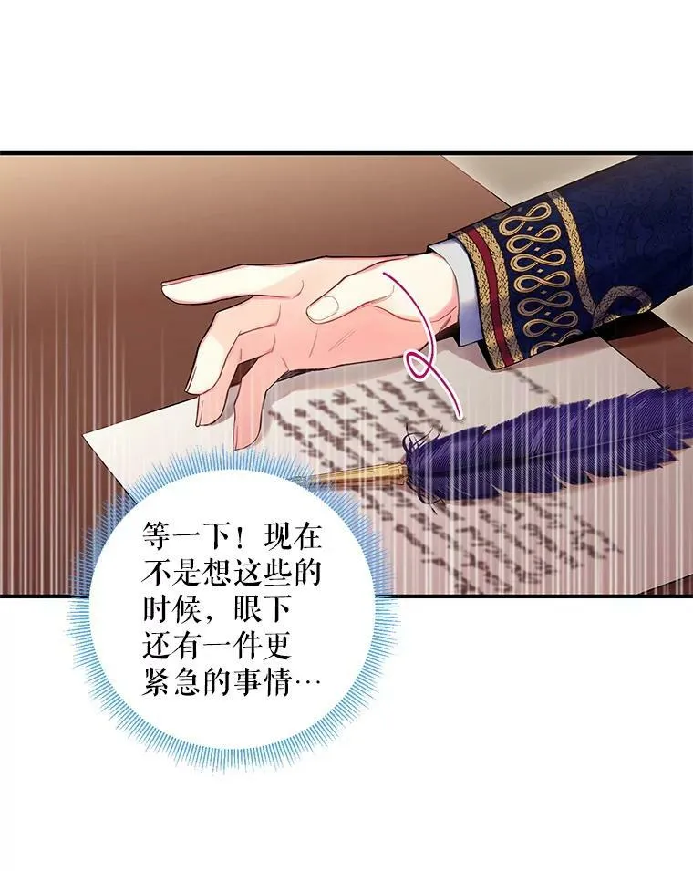 91.对策 第14页