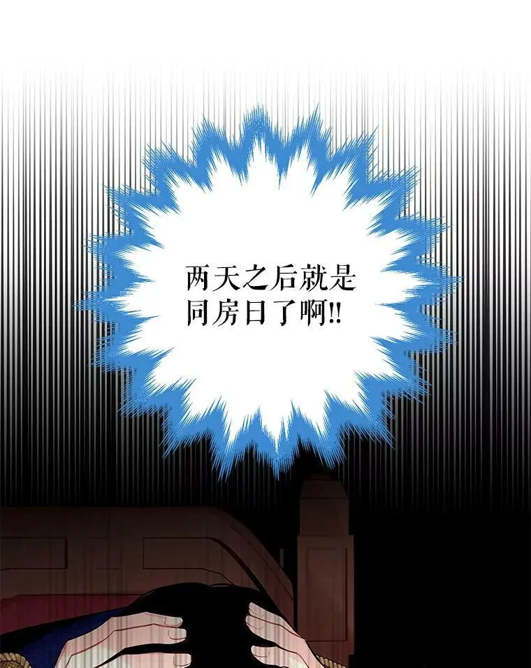 91.对策 第15页
