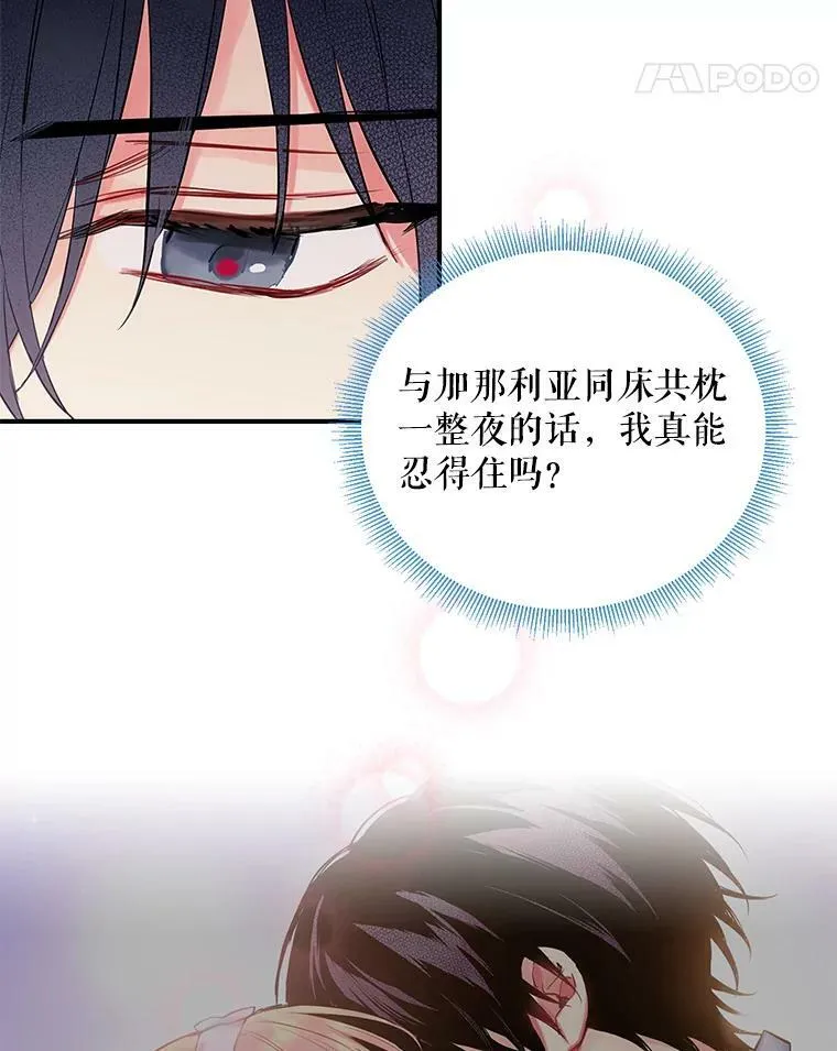 91.对策 第17页