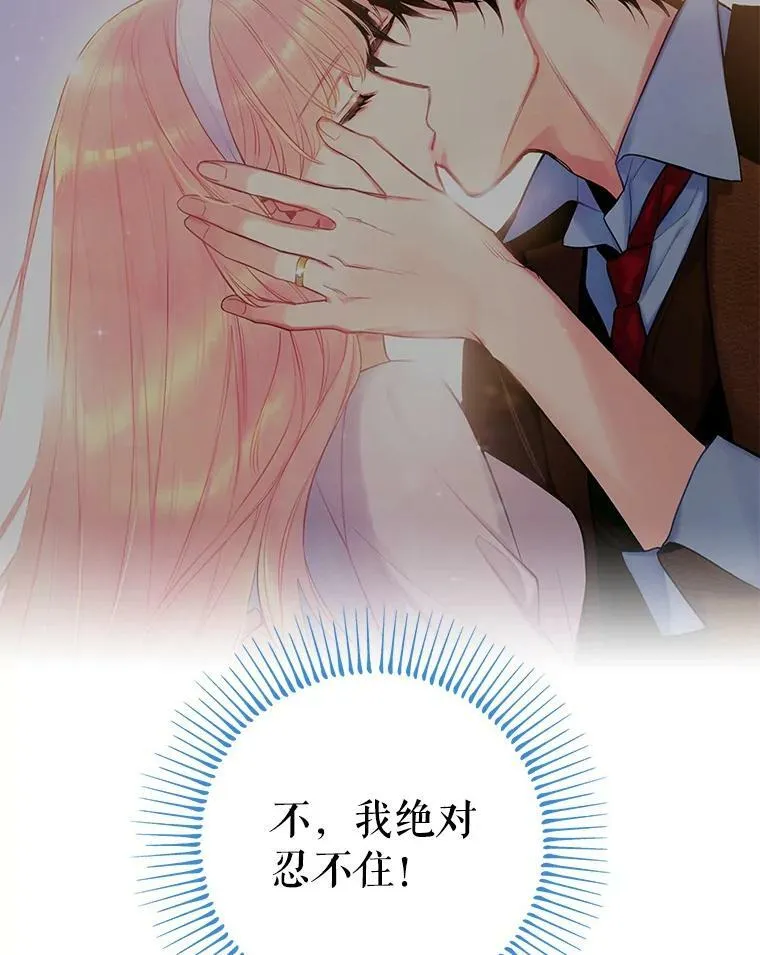91.对策 第18页