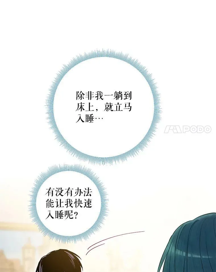 91.对策 第20页