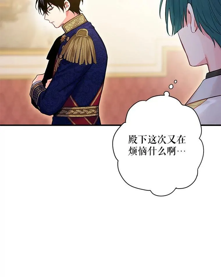 91.对策 第21页