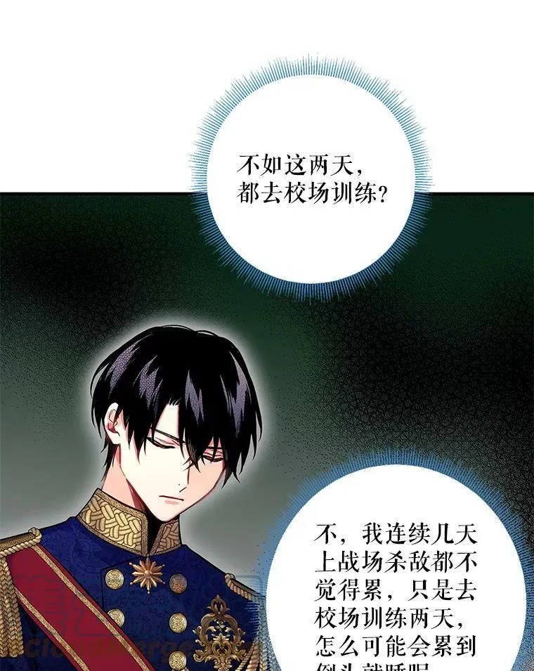 91.对策 第22页