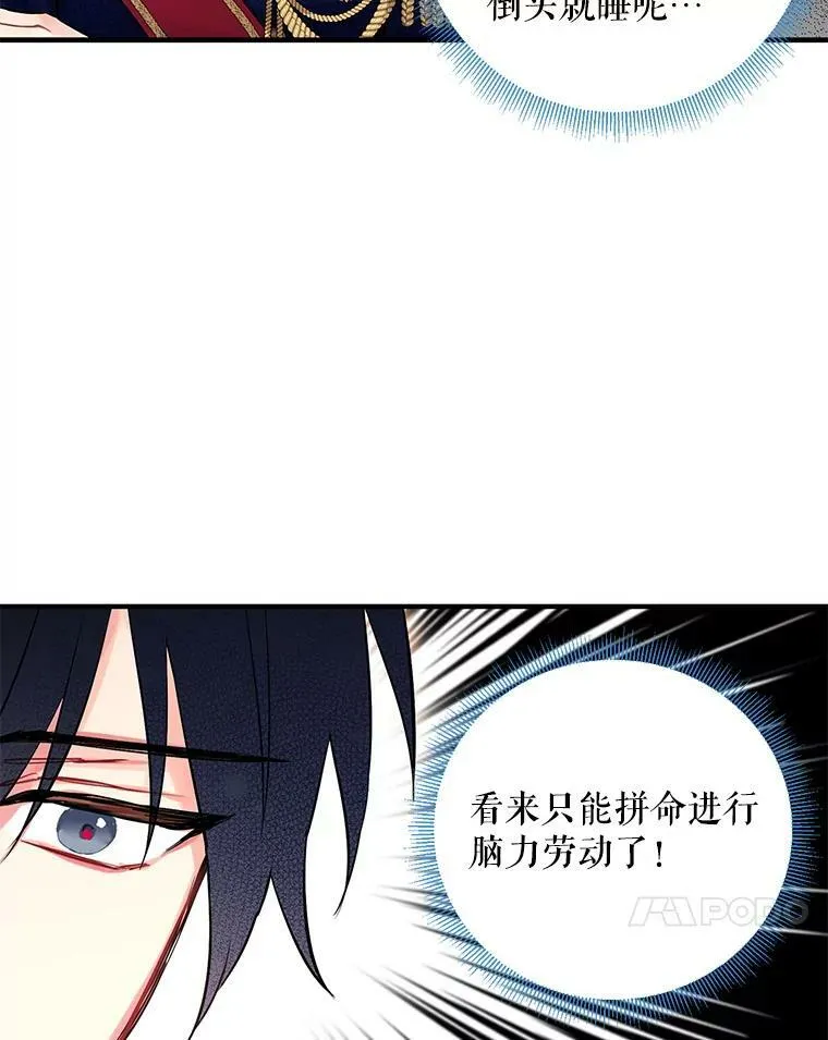 91.对策 第23页