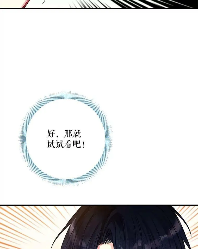 91.对策 第24页