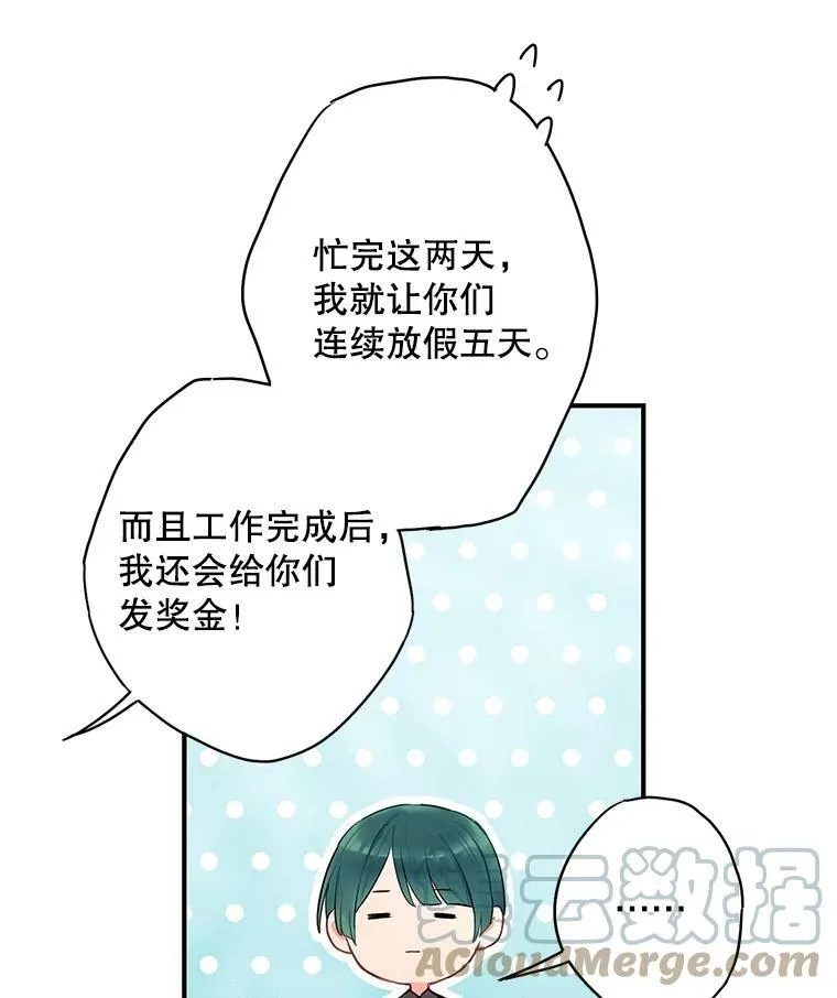 91.对策 第31页