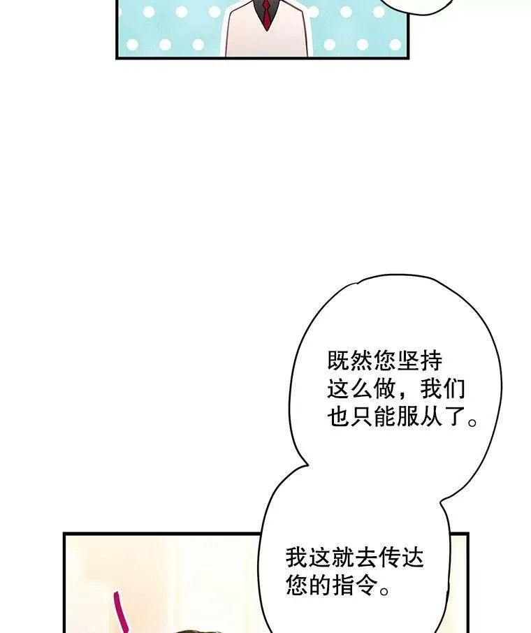 91.对策 第32页