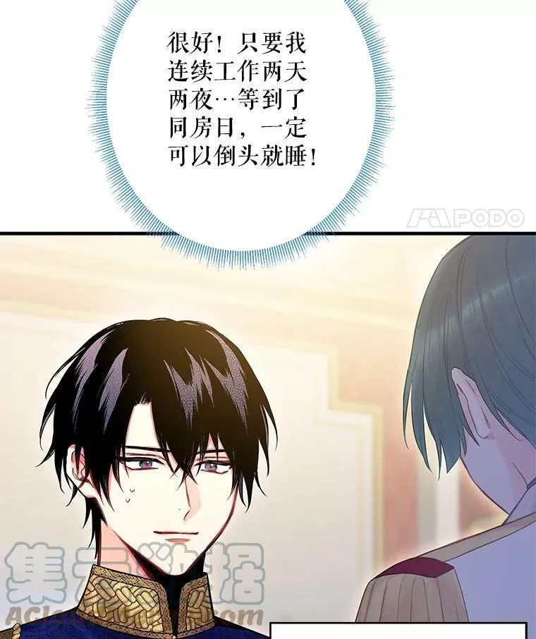 91.对策 第34页