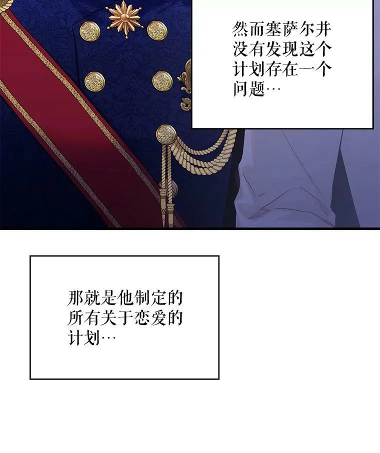91.对策 第35页