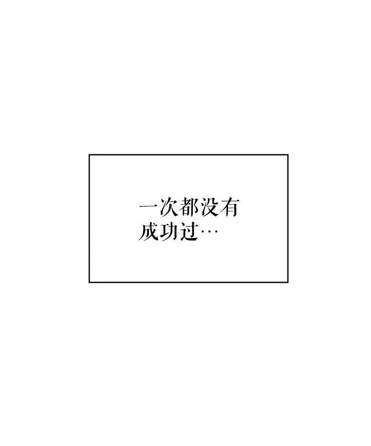 91.对策 第36页