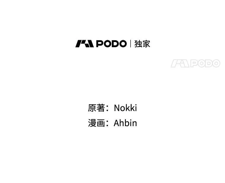 91.对策 第38页