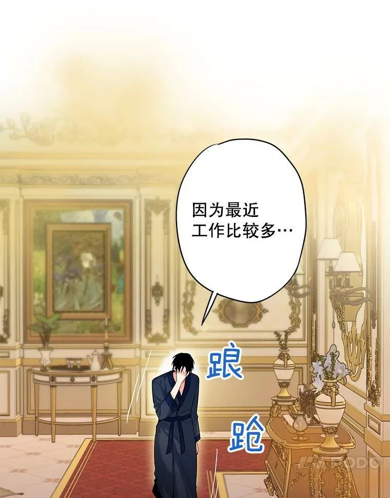 91.对策 第41页