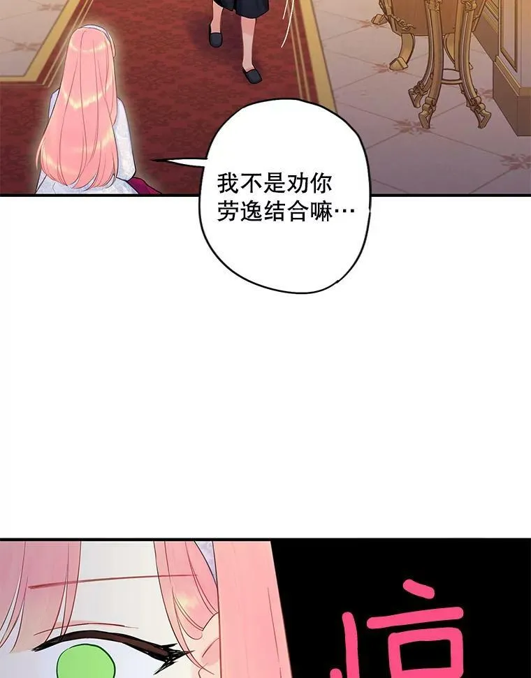 91.对策 第42页