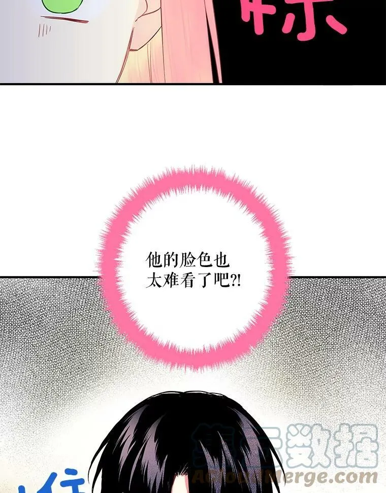 91.对策 第43页