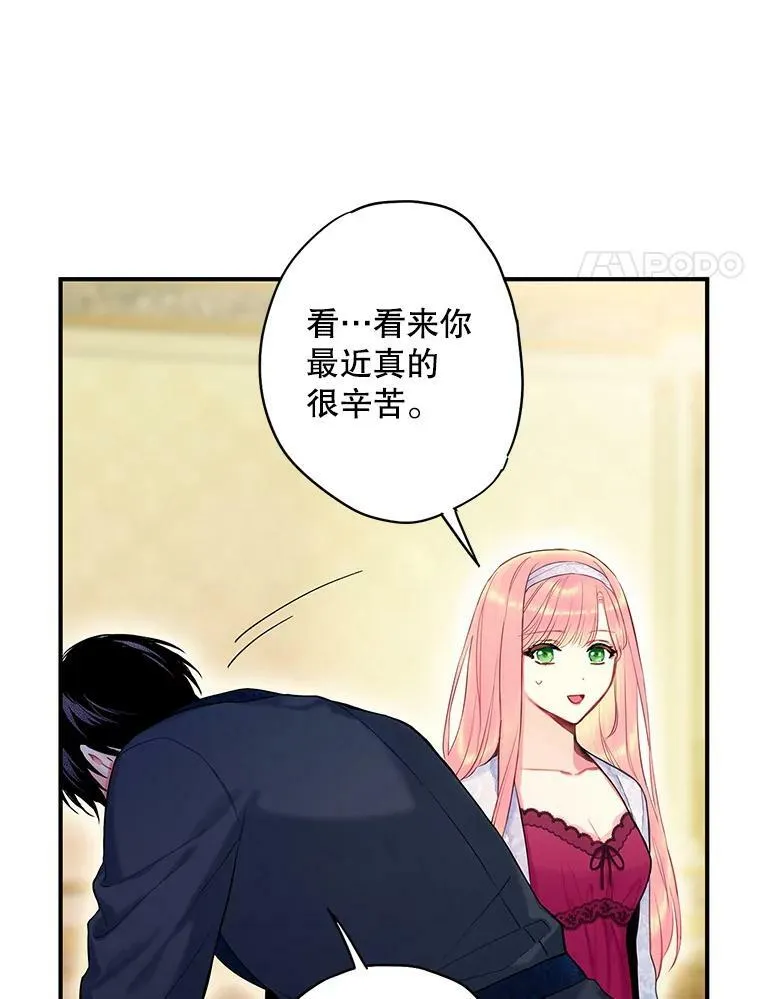 91.对策 第45页