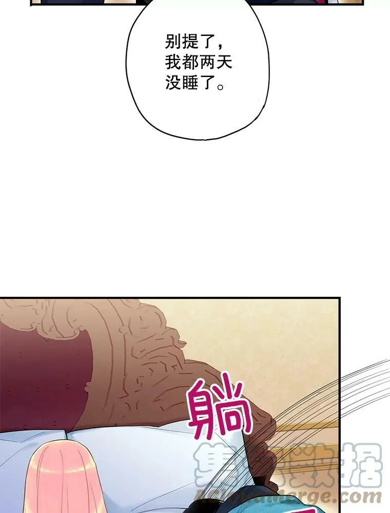 91.对策 第46页